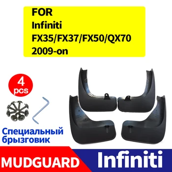 2009-2014 Infiniti FX35 FX37 FX50 QX70 Çamurluklar Çamurluk Çamur Flap Guard Araba Aksesuarları Oto Styline Çamurluklar Ön Arka 4 adet