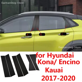 Hyundai Kona Encino Kauai 2020 2019 Araba Pencere Merkezi Ayağı koruyucu film Dış Çizilmeye Dayanıklı Dekorasyon 2018 2017